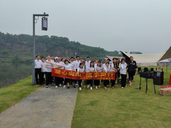 邵陽物業管理,邵陽園林綠化,邵陽城市保潔,邵陽市向陽物業管理有限公司