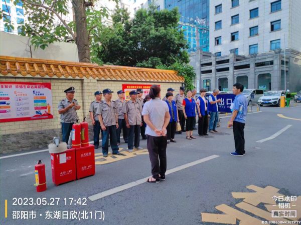 邵陽物業管理,邵陽園林綠化,邵陽城市保潔,邵陽市向陽物業管理有限公司